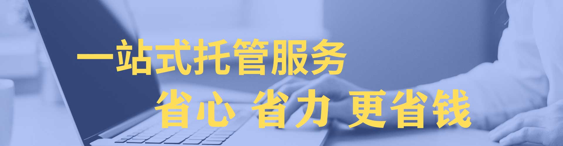 七堵网络推广开户