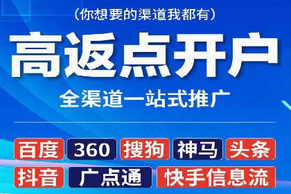 sem百度竞价策略在移动端的成功应用案例