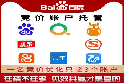 百度广告推广在教育培训行业的运用