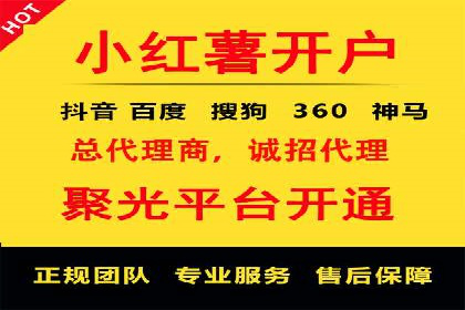 深度解析：SEM竞价如何实现精准优化