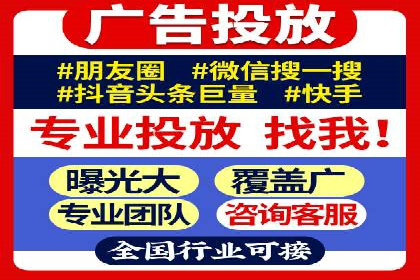 开户百度信息流：实战案例分析